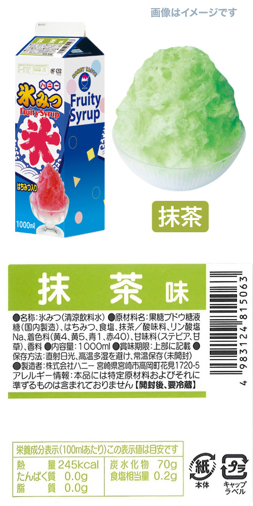 ɹߤ 쥮顼  HANIC81506