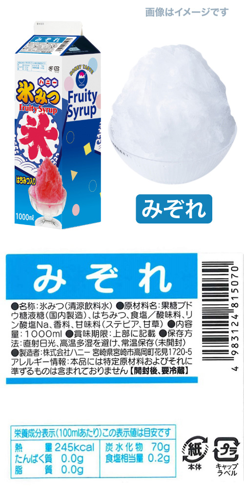 ɹߤ 쥮顼 ߤ HANIC81507