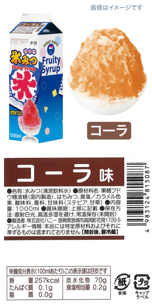 ɹߤ 쥮顼  HANIC81508