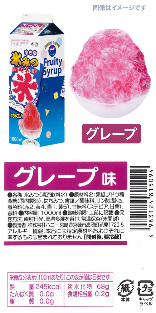 ɹߤ 쥮顼 졼 HANIC81509