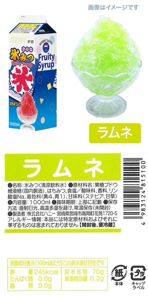 ɹߤ 쥮顼 ͡HANIC81510