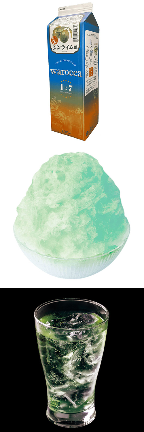 䢣warocca~å~Υ󥢥륷åס饤 HANIC81587