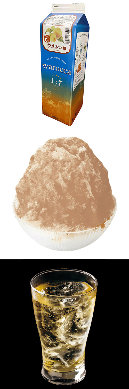 䢣warocca~å~Υ󥢥륷åס᥷ HANIC81590