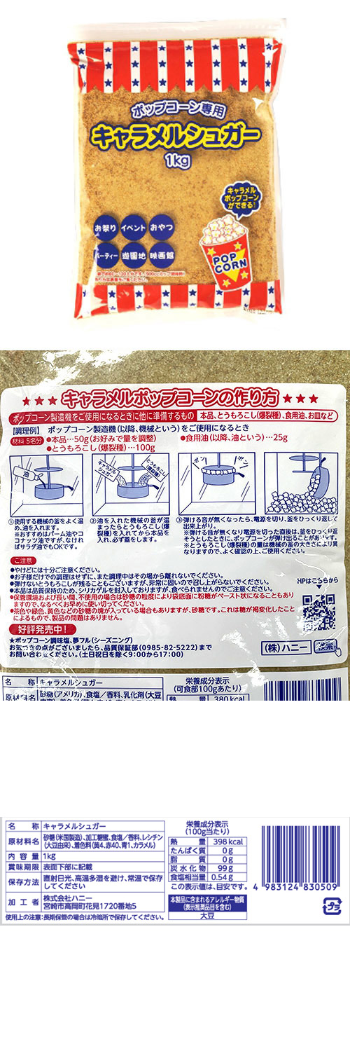 륷奬 1kg HANPO83050