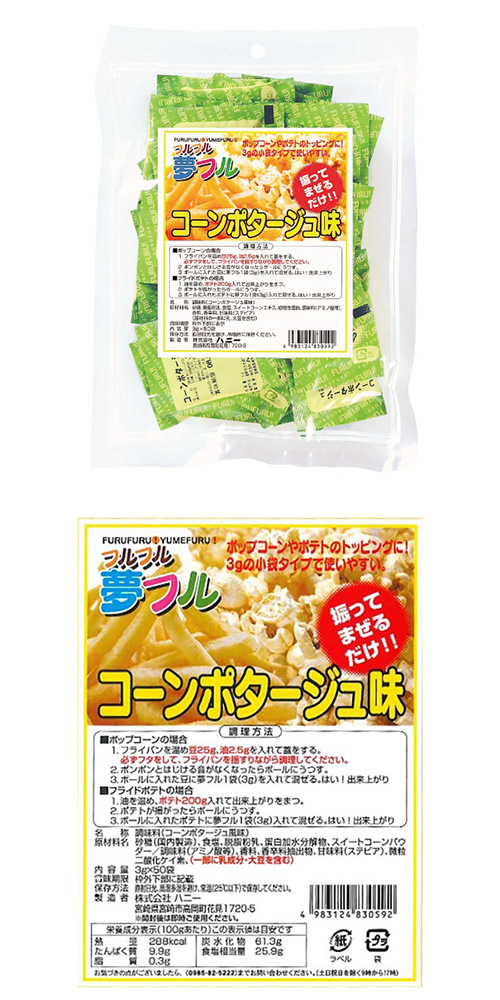 ̴ե3gݥ塡HANPO83059