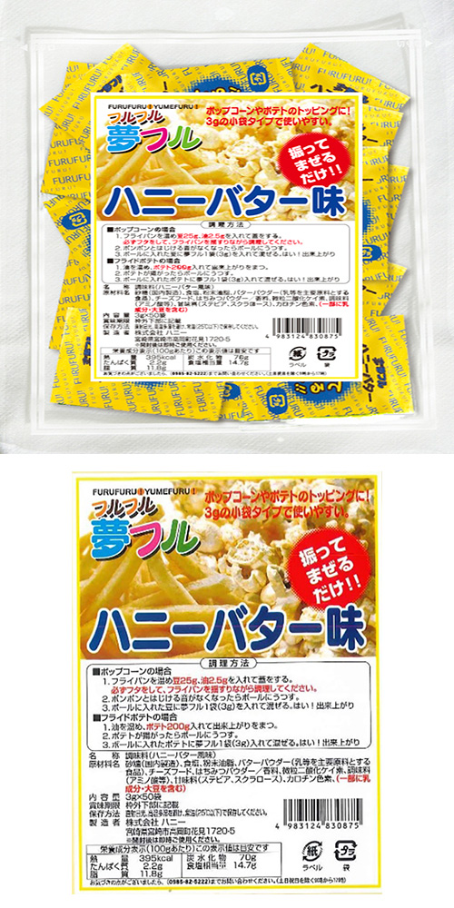 ̴ե3gϥˡХHANPO83087