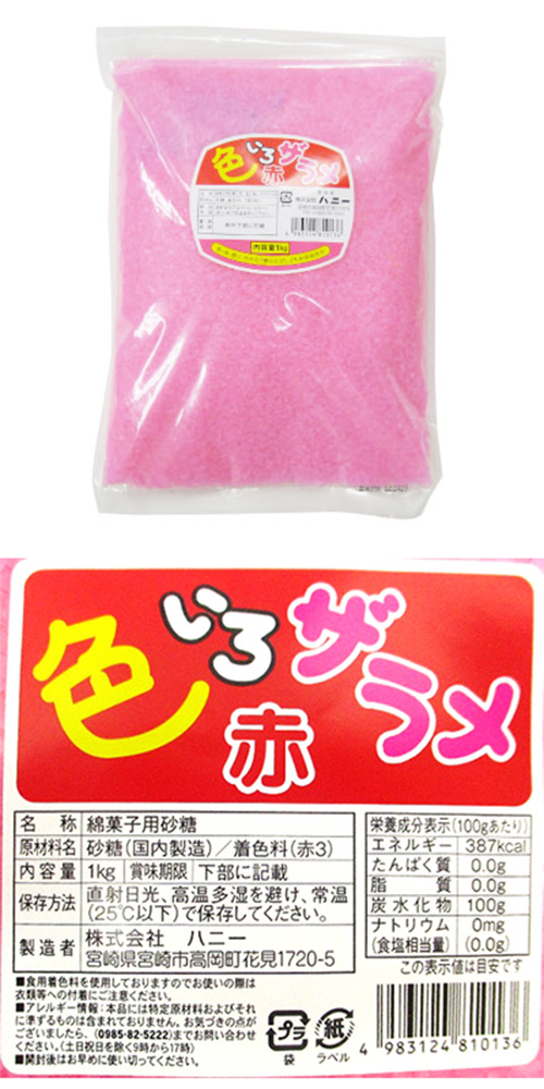  ֡ʥԥ󥯡 HANWT81013