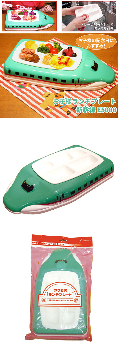 �������䢣�Τ��Υ����ץ졼��(��5�ϤϤ�֤�) HASZG74653