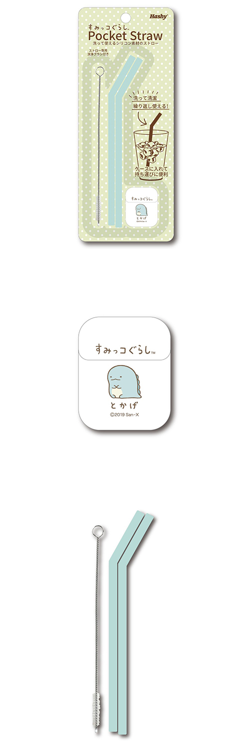 �������䢣�ݥ��åȥ��ꥳ�󥹥ȥ����ӤȤ��� HASZG74803