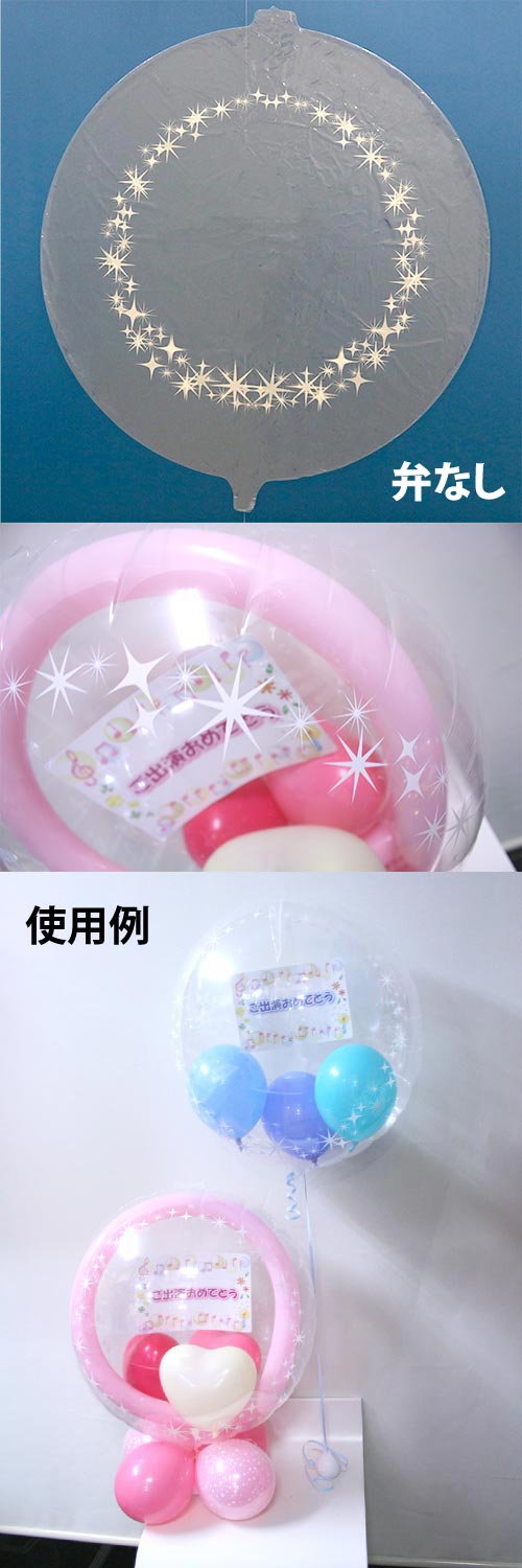 CRɥХ롼50cm(ۤʤ)HDI23970