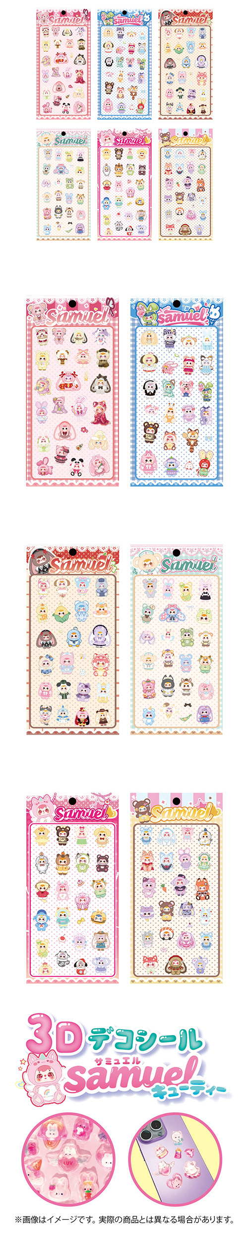 3D�ǥ������롡Samuel�ʥ��ߥ奨��˥��塼�ƥ��� HRICH25548