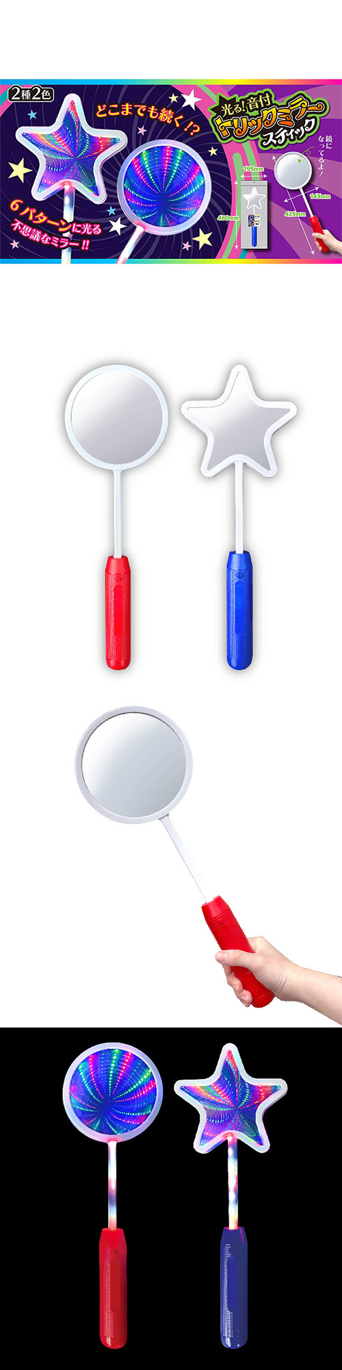 롪եȥåߥ顼ƥå HRIFL25432