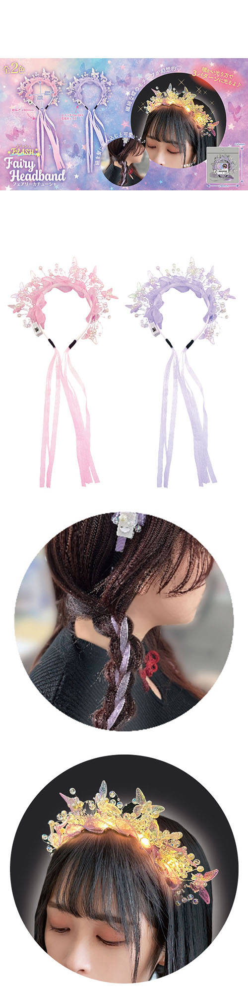 䢣եåե꡼塼 HRIFL25438