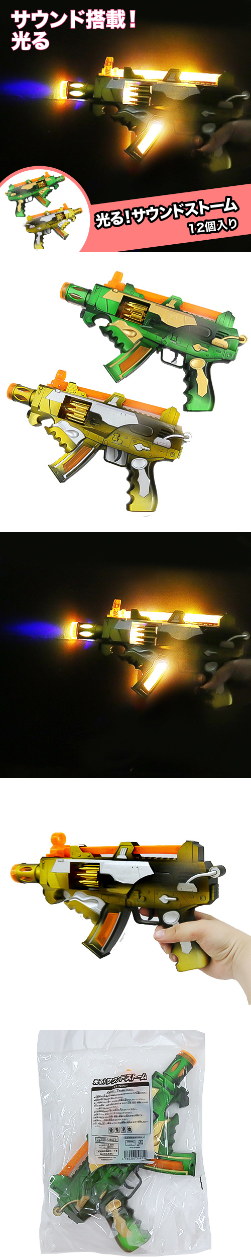 �������䢣���롪������ɥ��ȡ��ࡡRIFL39871