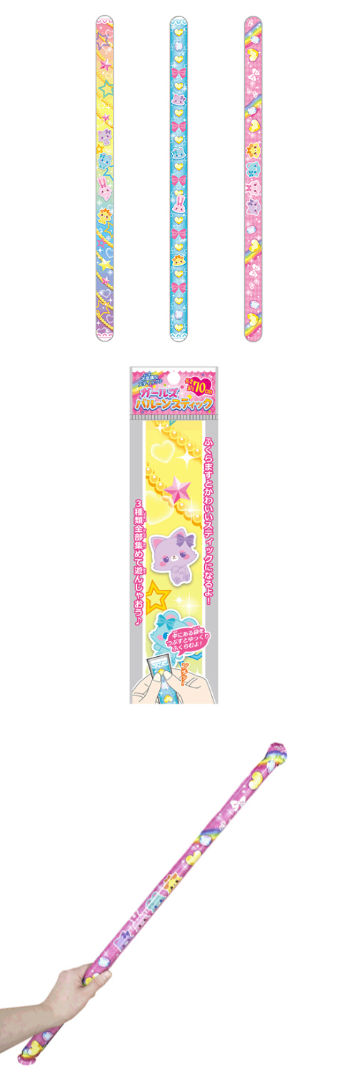 �����䢣�����륺�Х롼�󥹥ƥ��å� HRIOW25013