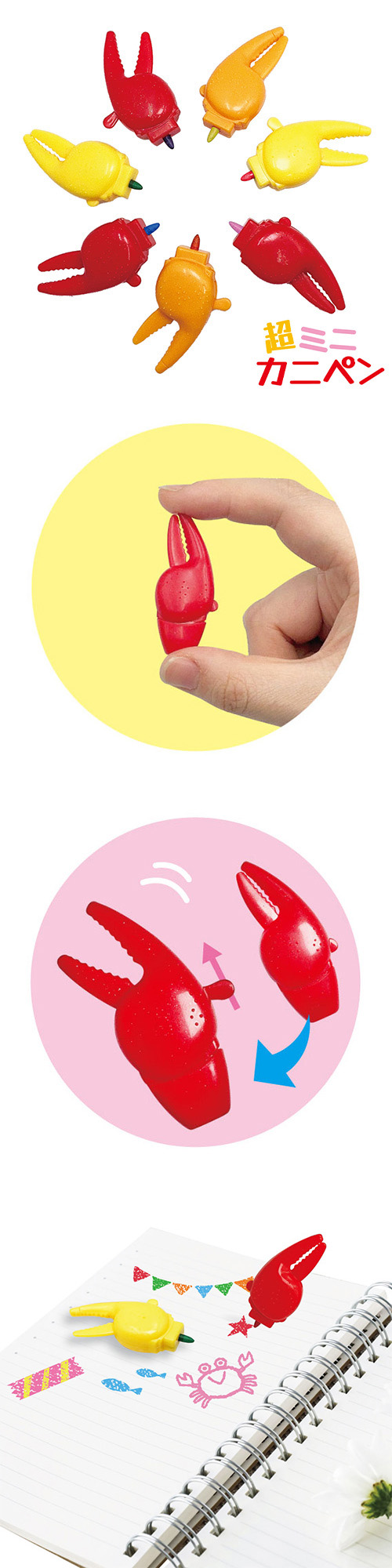 Ķߥ˥˥ڥ HRIOW25445