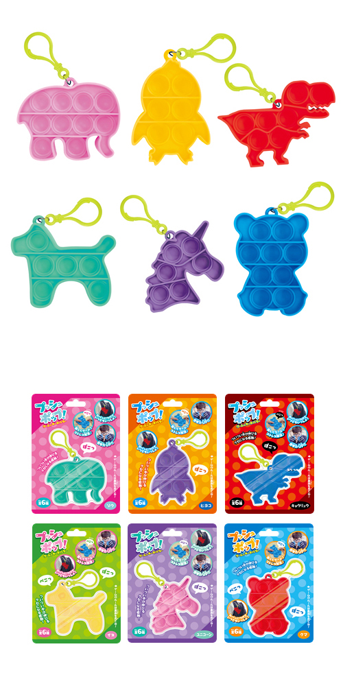 �����䢣�ץå���ݥåס� HRIOX25034