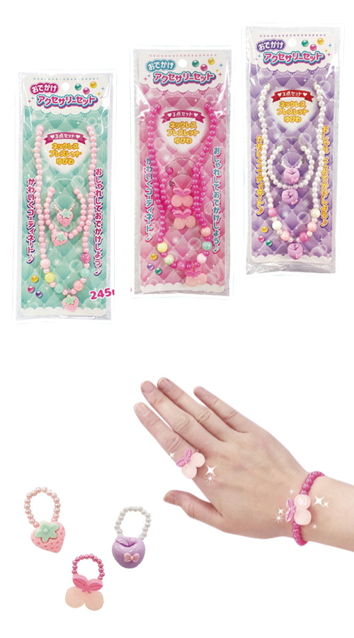 䢣Ǥ ꡼å HRIOX25041