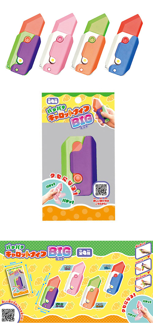 䢣ѥѥåȥʥBIG HRIOX25270