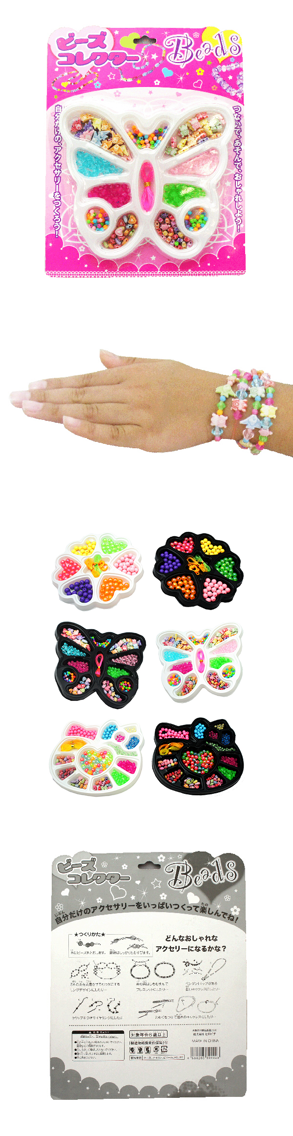 �����䢣�ӡ������쥯������HRIOX39492