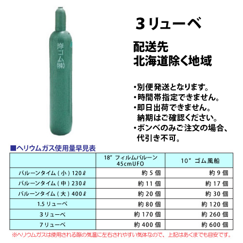 إꥦ६ܥ3塼١ȯܽ͹񡦶彣ʰϰHUB101201