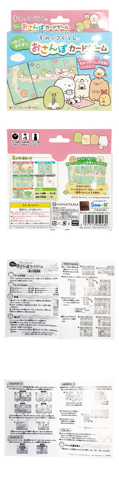 ߤå餷ĤʤƤܤݥɥ HYMCH05948