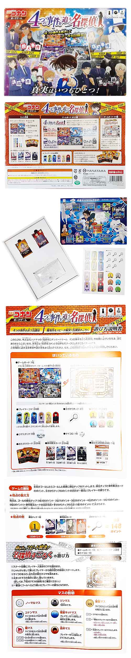 䢣̾õ女ʥ󡡥ܡɥࡡ4Ĥλɤ̾õ HYMCH05951