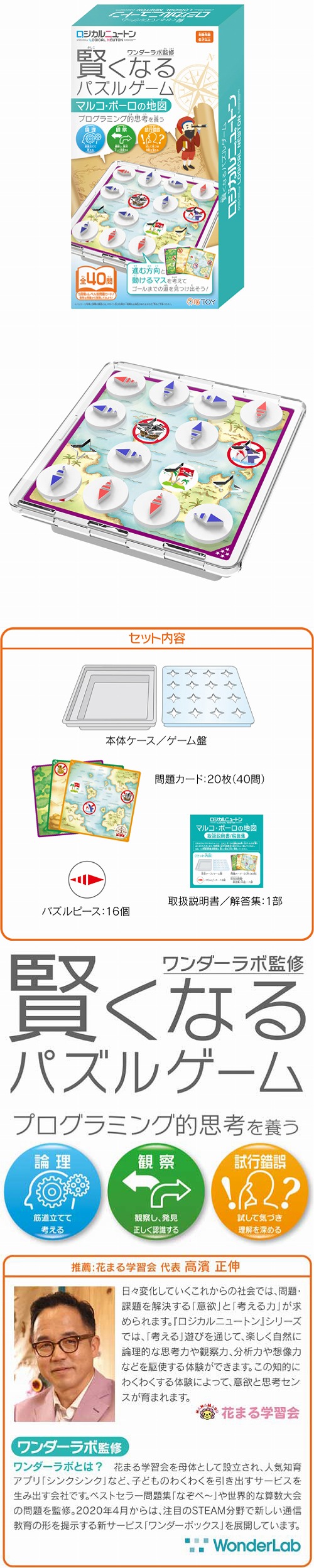 ��������˥塼�ȥ󡡥ޥ륳���ݡ������Ͽ� HYMZG05933