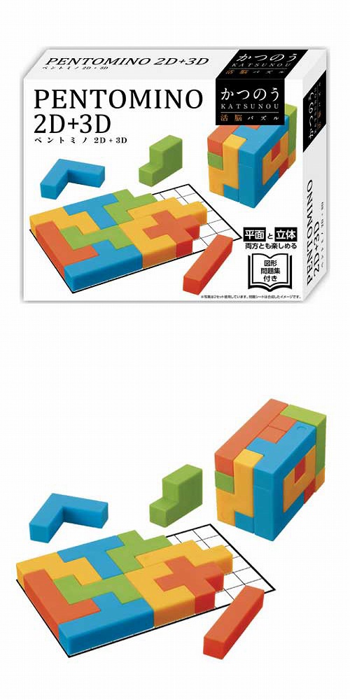 䢣ĤΤڥȥߥ 2D+3D HYMZG06805