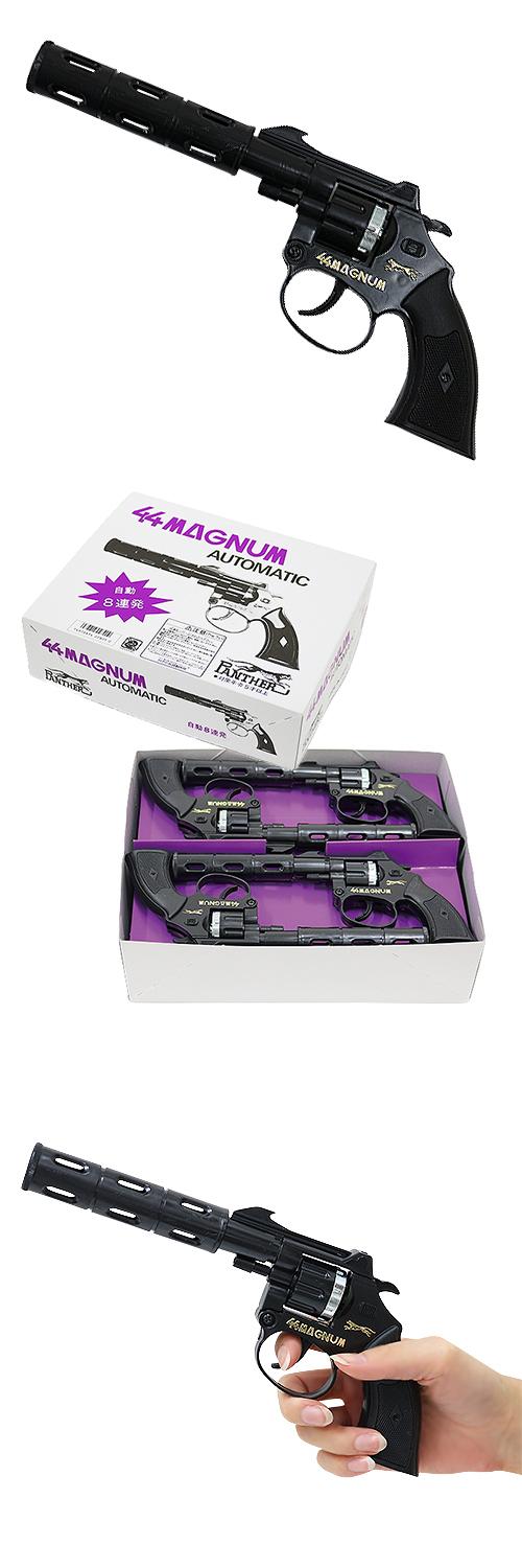 44�ޥ��ʥ༫ư8Ϣȯ��HYSZG02801