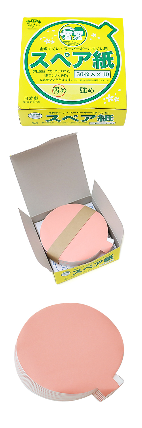 �������䢣���ڥ������500�����ˡ�IDLNS64024