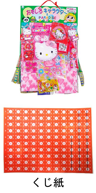 �����䢣���ƥ�����(100��)��IMIKJ64148 61208