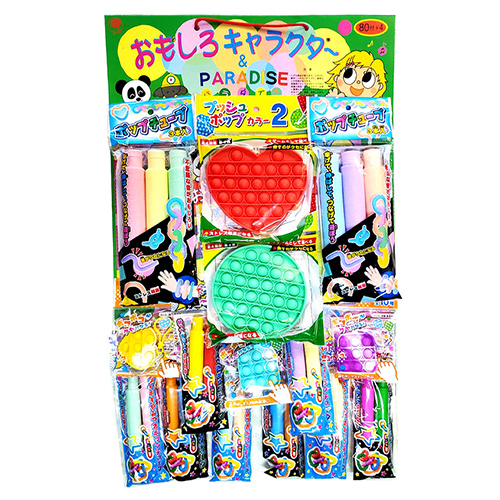 䢣ץåݥåץ塼80ա IMIKJ64972