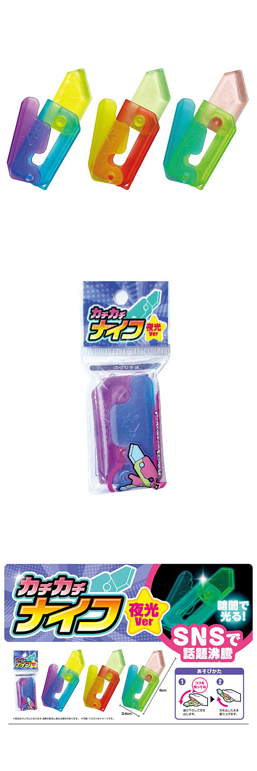 �����䢣���������ʥ������Ver IMIOV33101