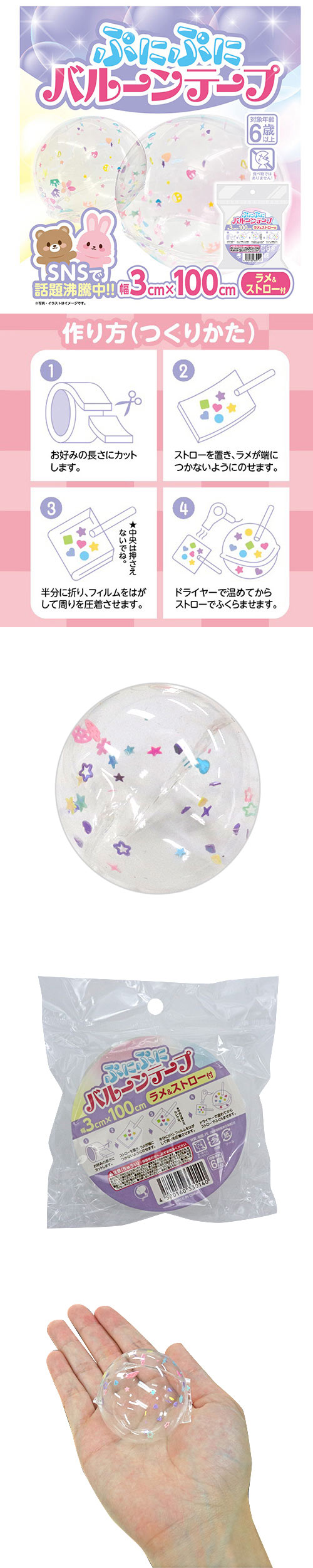 䢣פˤפ˥Х롼ơסʥȥա IMIOX33014