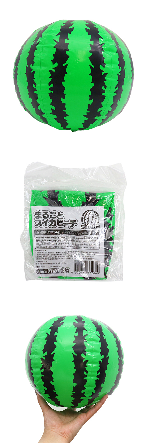 ޤ뤴ȥӡ IMIVN33264