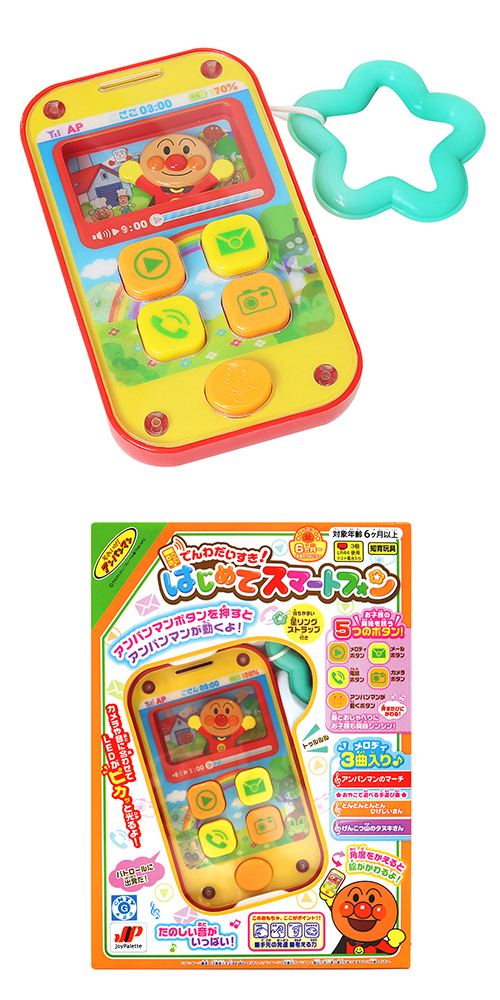 �������䢣����ѥ�ޥ󡡤Ǥ��������������Ϥ���ƥ��ޡ��ȥե���JYPCH18064