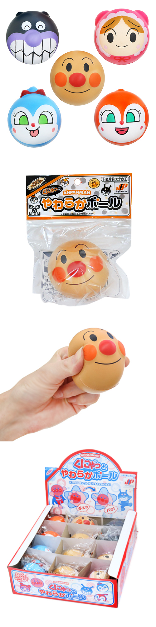 �����䢣����ѥ�ޥ󡡣Σţפ��ˤ�äȤ��餫�ܡ��롡JYPCH18158