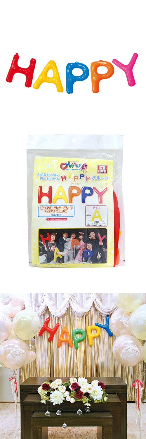 ߸˸¤ò㡼ߥѥå14"ݥåץ쥿Х롼(HAPPYå)KIS22449