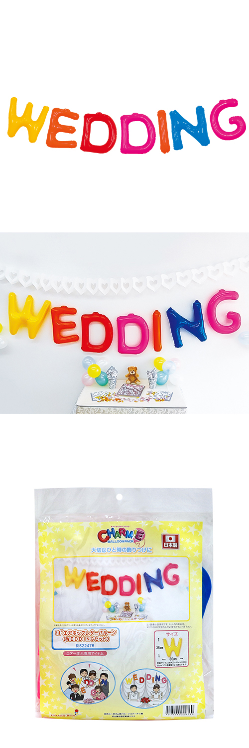 ߸˸¤ò㡼ߥ14" ݥåץ쥿Х롼(WEDDINGå)KIS22476