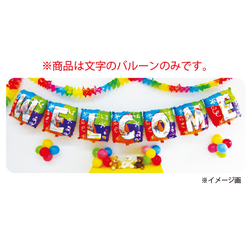 �����䢣���㡼�ߥ����ǥ����ʡ��쥿���Х롼��(WELCOME���å�)��KIS22484