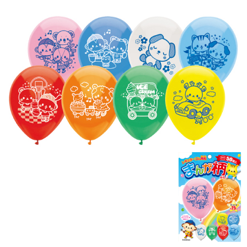 �����䢣10"R���ޥ������������� 50����KIS23066