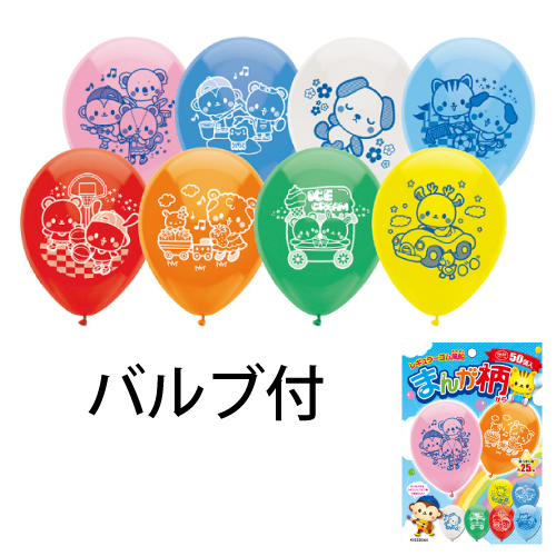 �����䢣10"R���ޥ������������ȡ�50���Х���ա�KIS23067