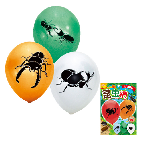 �����䢣10"R���������Х롼�󥢥����� 50����KIS23070