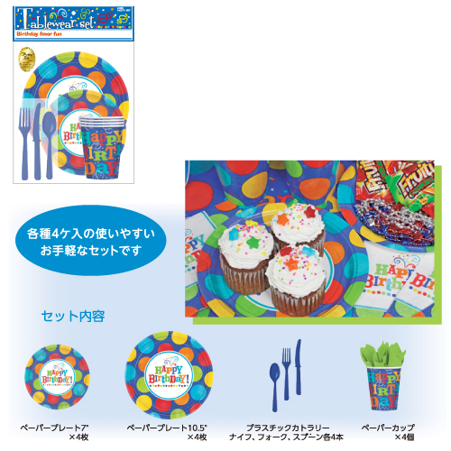 �����䢣PG�ơ��֥륦�������å�BD�ե����С� KIS23139