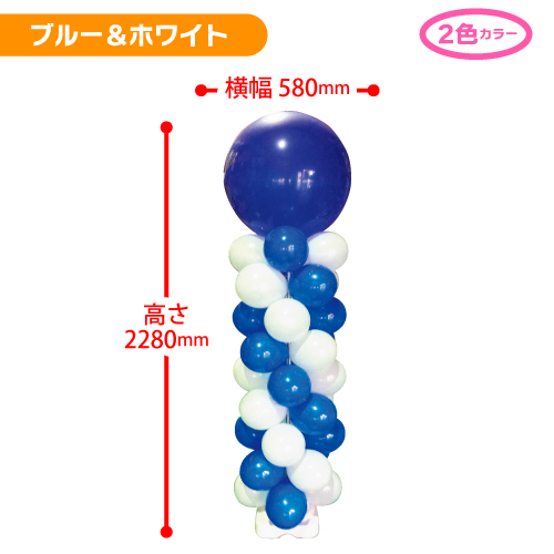 �����䢣������������ॿ����å� �֥롼&�ۥ磻�� KIS23154