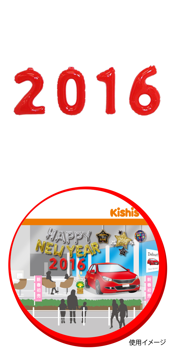 �����䢣���㡼�ߥ��ѥå��������ݥå�2016���åȡ�KIS23247