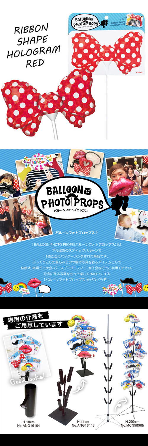 �����䢣�Х롼��ե��ȥץ��åץ�����ܥ󥷥����ץۥ�������åɡ�KIS23270