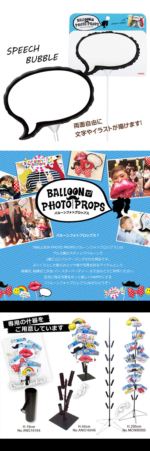 Х롼եȥץåץԡХ֥롡KIS23271