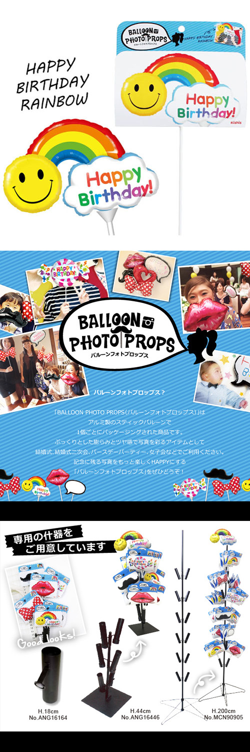 䢣Х롼եȥץåץϥåԡСǡ쥤ܡKIS23273